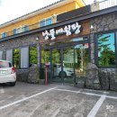 세딸목장 이미지