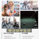 교방동132 이미지