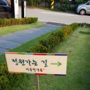 이운정가든 네이버블로그