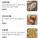 영스오븐