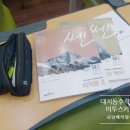 미투스카이학원 - 계양구 오조산로 83 | 미투스카이학원