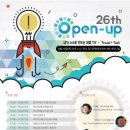 투어앤세미나 이미지