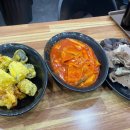 다복분식 이미지