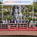 제천뜨레어린이공원 이미지