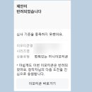 이모티콘제작 | 카카오 미니 이모티콘 심사 후기 (+제작 과정 총정리)