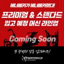 안암건강랜드 이미지