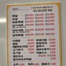 남가족발 이미지