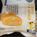 연세국어 | CU 연세우유 국어 생크림빵 먹어본 솔직 후기