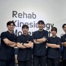 스탠바이짐 청주강서점 | [공지] 스탠바이짐 청주강서점, 청주가경점 확장 | 체육학 전문가들과 함께하는 움직임 기반 통증 조절...