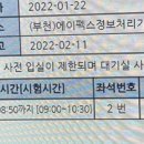 에이펙스정보처리기술융합학원