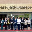 전남대학교 면역치료혁신센터 이미지