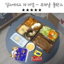 딜스테이크 이미지