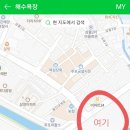 후포포차 이미지
