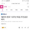 우와!! 여러분~티즈 불후의 명곡 또 나오나봐요!! 이미지