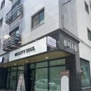 뷰티소울 이미지