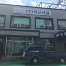 벽진인력개발