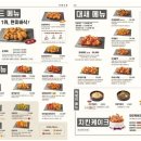 바른치킨공덕