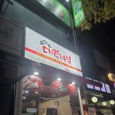 대감보쌈칼국수 이미지