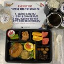 하루세끼도시락 이미지