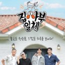 에스비에스(202) 이미지