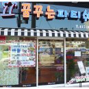 해동병원 이미지