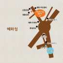 로엘컴퍼니