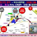 중앙하이츠 아파트(앞) 이미지