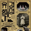 연천수레울아트홀 이미지