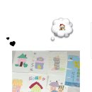 책 읽고 꼼지락 꼼지락 이미지