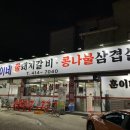 덕성초교 사거리 이미지