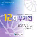 국제지하도상가 이미지