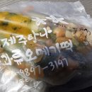 제주탐나오메기떡 이미지