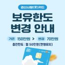 경산 - 47194 | 경산