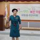 부평3동 주민센터 이미지