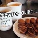달달한커피콩 이미지