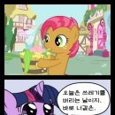 리틀포니 이미지