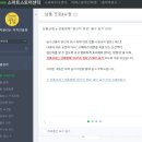 스마트톡톡 이미지