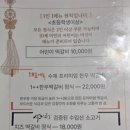 부산지역버스노동조합 | 부산 기장 롯데아울렛 맛집 점심, 한식이 땡긴다면? 동암떡갈비 방문 후기