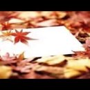 11월/4일 톡톡수다방 끝말잇기 ㅡ 가을을 마시고 사랑을 마시고 이미지