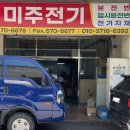 천안산업기자재유통단지