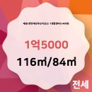 이편한세상부동산중개사무소 이미지