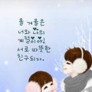 건강이복이다