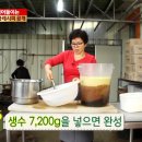 수정갈비 - 용산구 한강대로104길 24 | 수정갈비