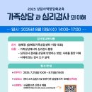 이랑심리상담센터