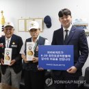 해운대구재향군인회 이미지