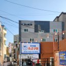 춘자네소금구이 봉선점 네이버블로그