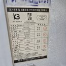 (주)케이쓰리