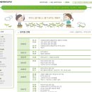 서울원당초등학교 이미지