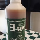 케이바이오 | 탈취 하나로 달라진 화장실｜하수구냄새제거 제대로 된 케이바이오 단박 탈취제 후기