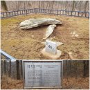 선사시대로 탐방 길(고인돌코스) 이미지